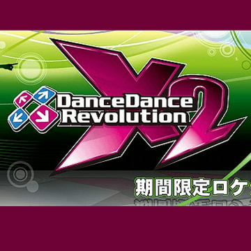 DDR X2 Arcade Challenges Players to Stay in Step